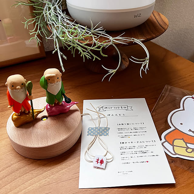 masumiさんの部屋