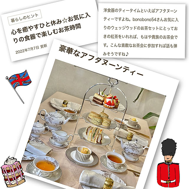 bonobono54さんの実例写真