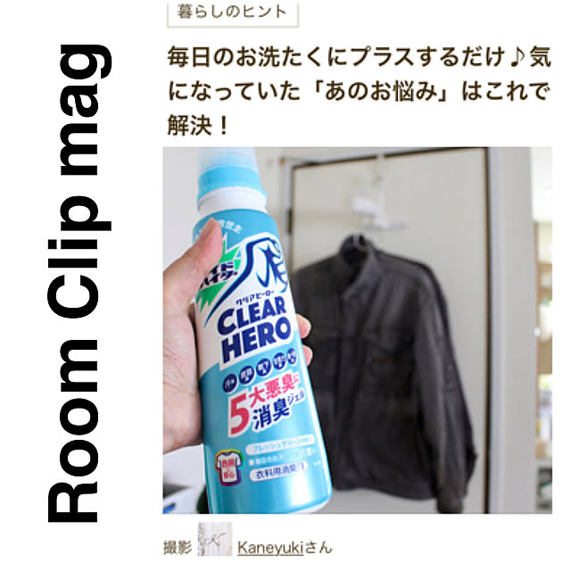 Kaneyukiさんの実例写真