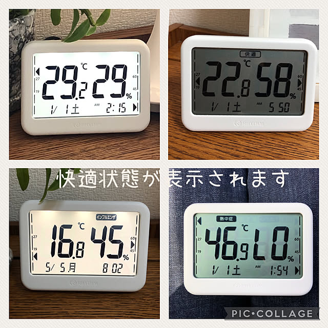 kyoko1124koさんの部屋
