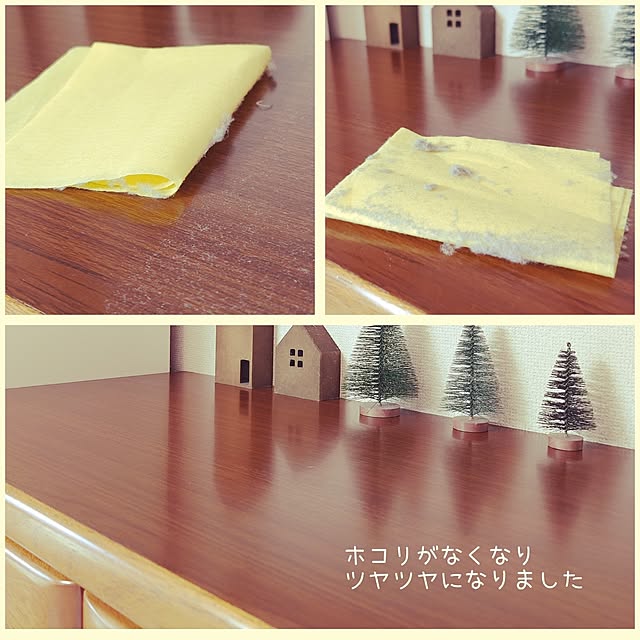 mikanさんの部屋