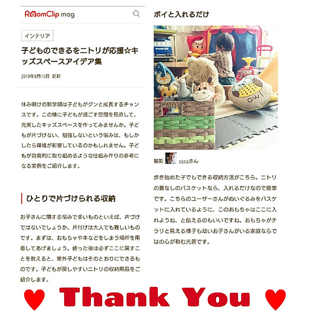 soraさんの実例写真