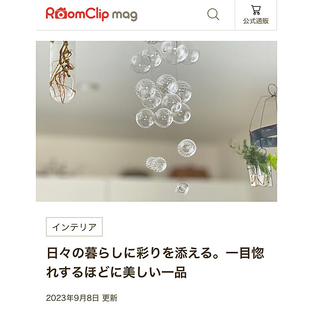 hanatomidorinoheyaさんの部屋