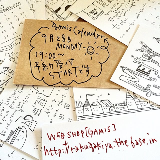 gamiさんの実例写真