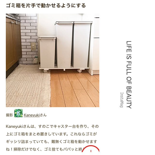 Kaneyukiさんの実例写真