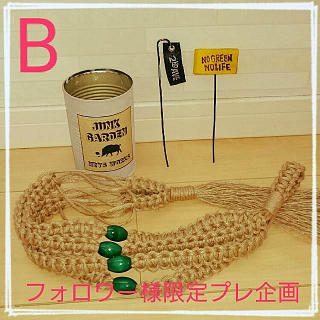 Haruminさんの実例写真