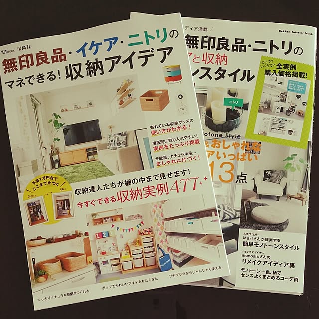 aco_64さんの実例写真
