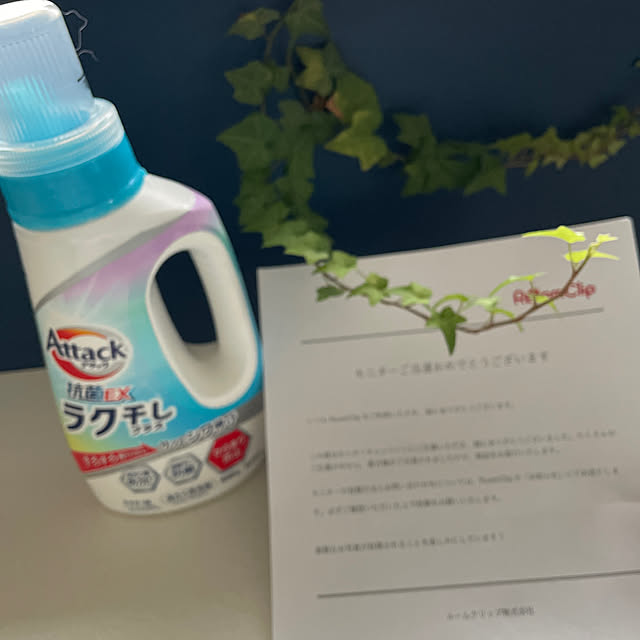 love_january24さんの実例写真