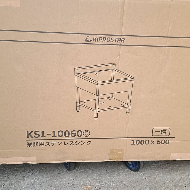 Rubiconさんの実例写真