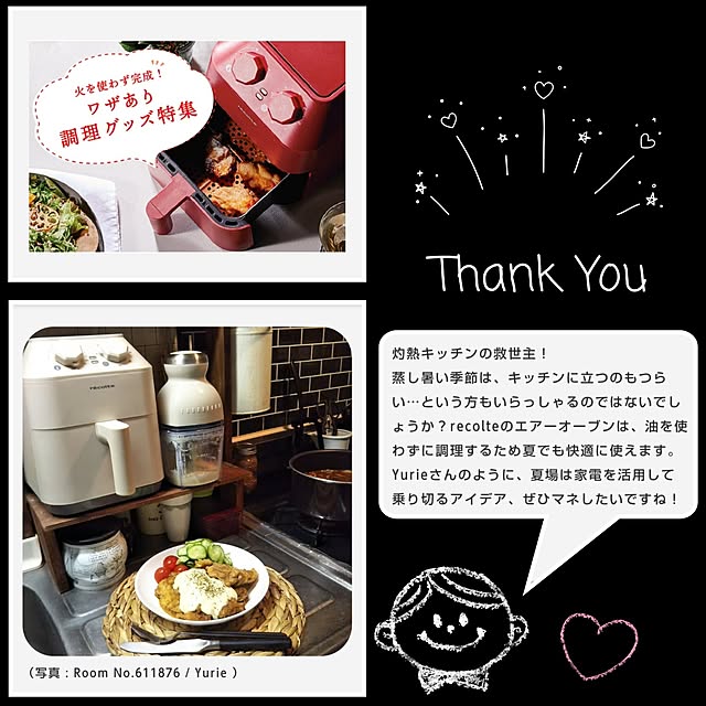 Yurieさんの実例写真