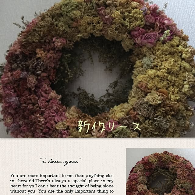 chiharuさんの実例写真