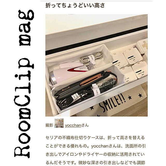 yocchanさんの実例写真