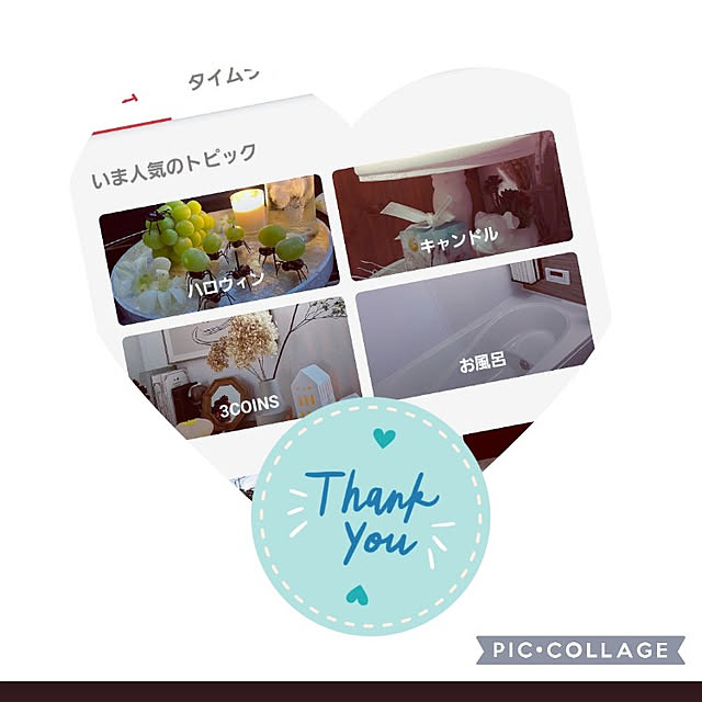 ANTENNAさんの実例写真