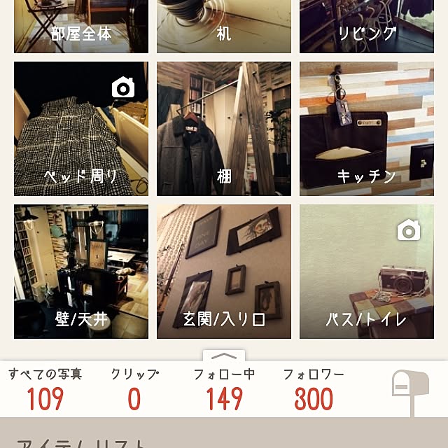 kazooさんの実例写真
