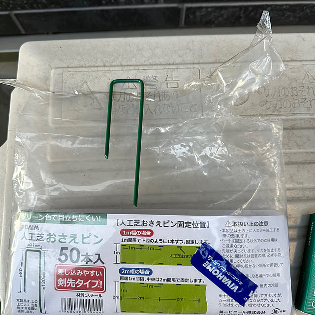 Hさんの部屋