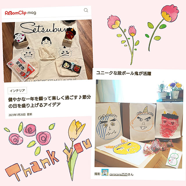 corocoro2525さんの実例写真