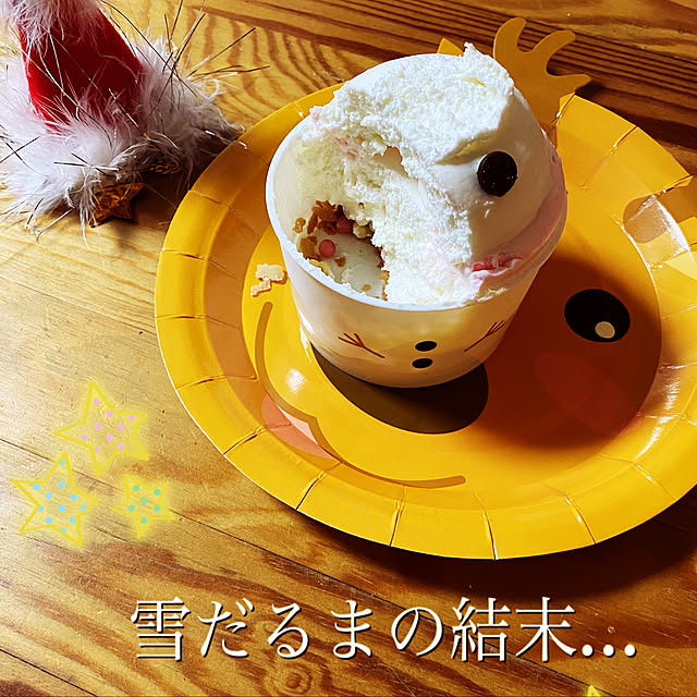 uninekoさんの実例写真