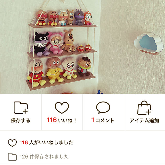 R.S.Kさんの実例写真