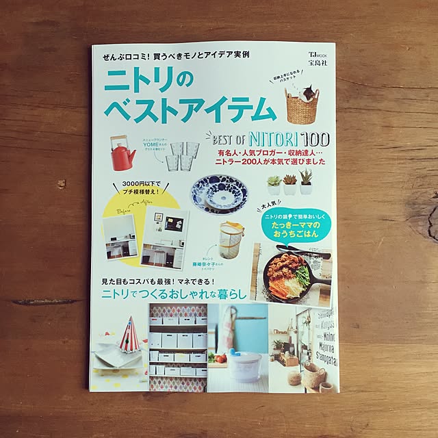 tomoさんの実例写真