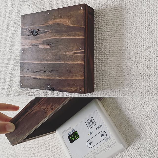 favoris_plusさんの実例写真