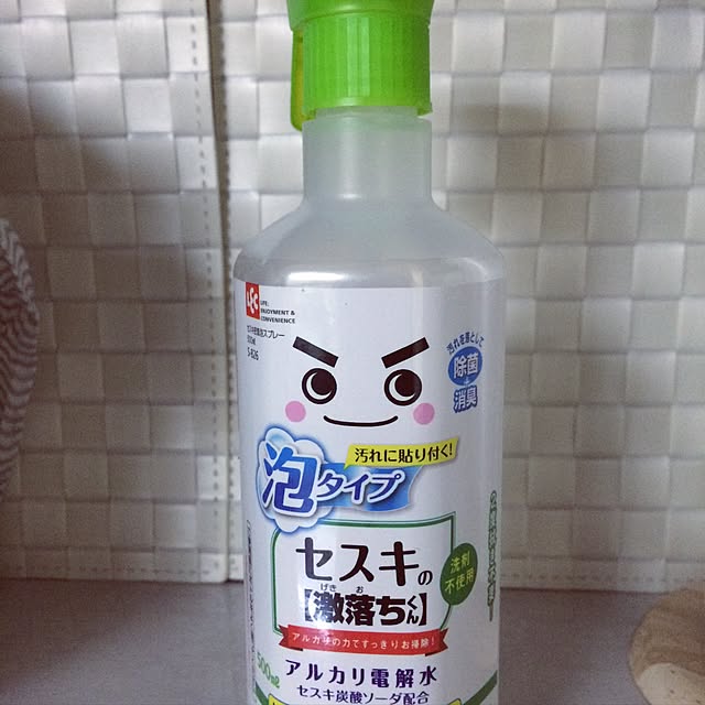 kaoさんの実例写真