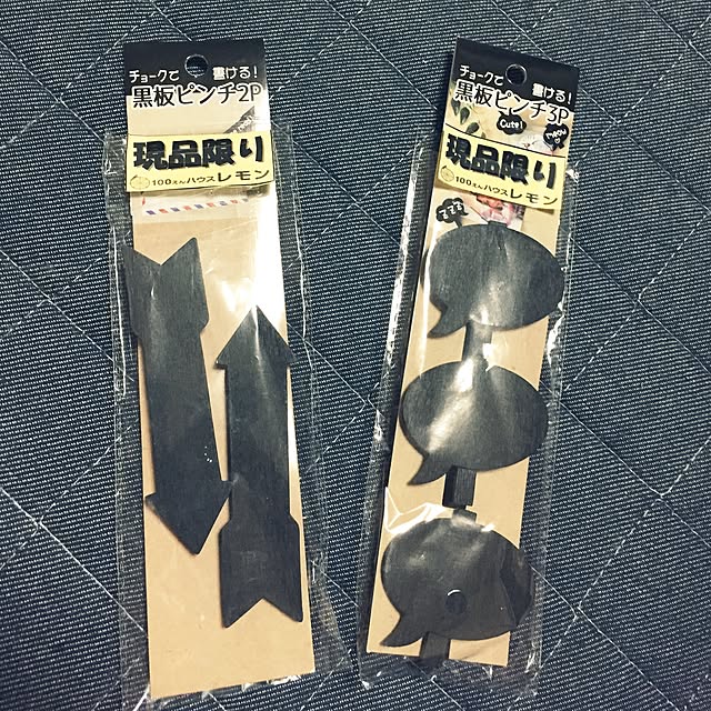 yo-koさんの実例写真