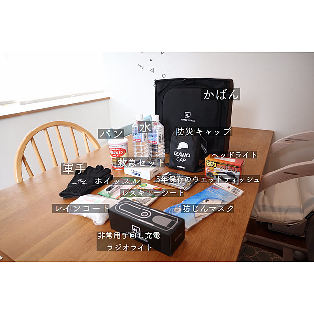 ___yoko.rtyさんの実例写真