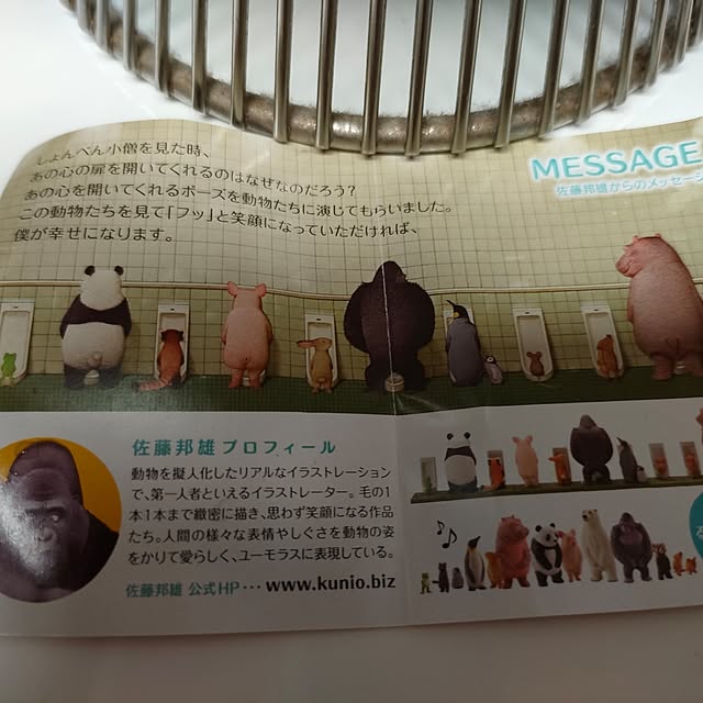 taitaiさんの部屋