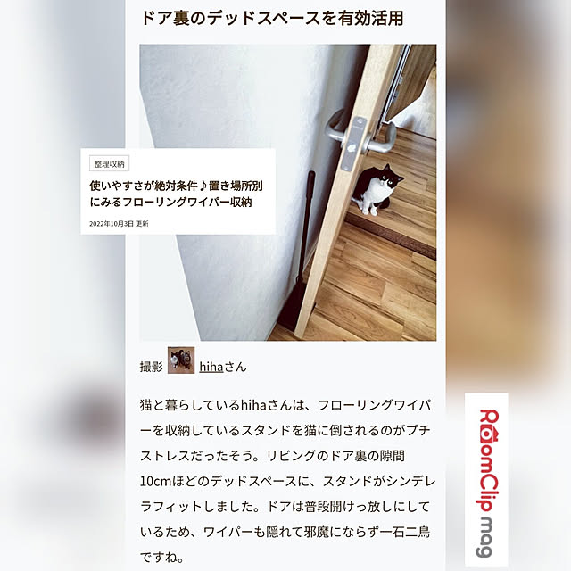 hihaさんの実例写真