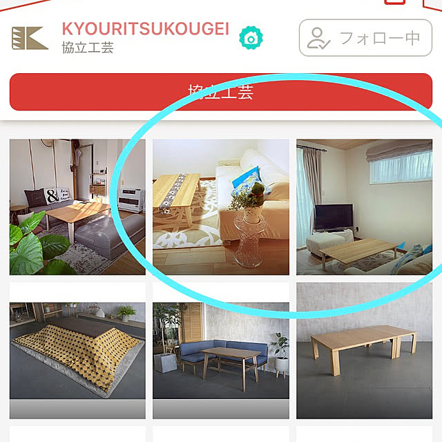 shinさんの実例写真