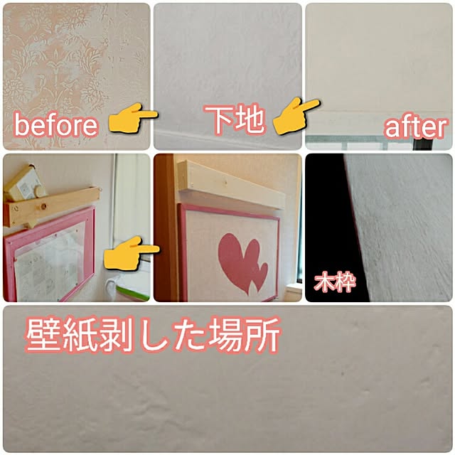 kikuさんの実例写真