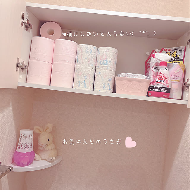 milkcocoaさんの実例写真