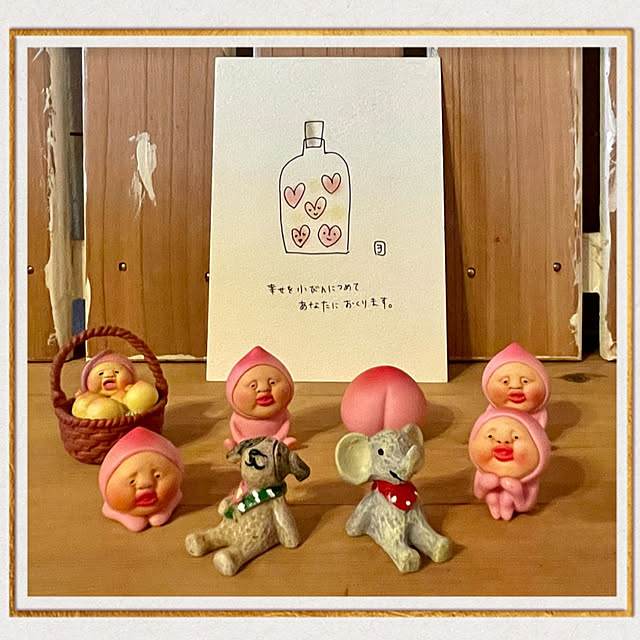 kuma3さんの部屋