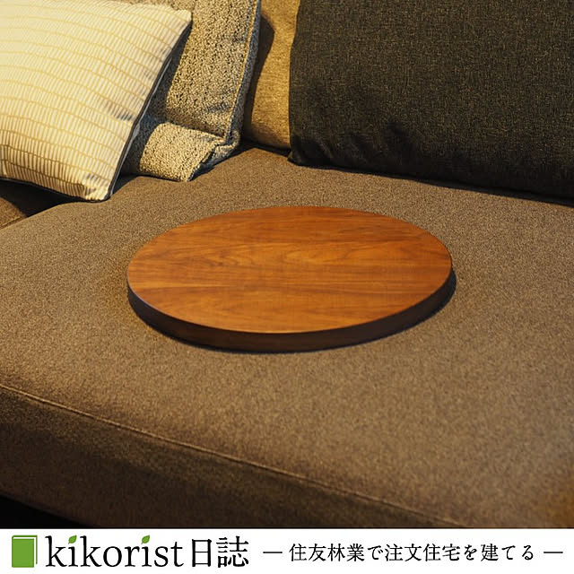 kikoristさんの実例写真