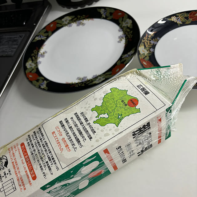 syutmmさんの部屋