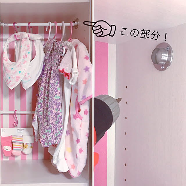 reina0044さんの実例写真