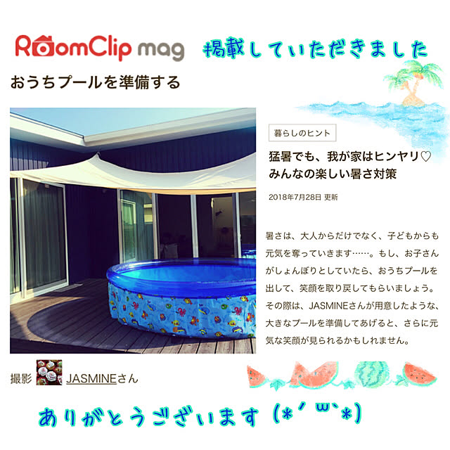 JASMINEさんの実例写真