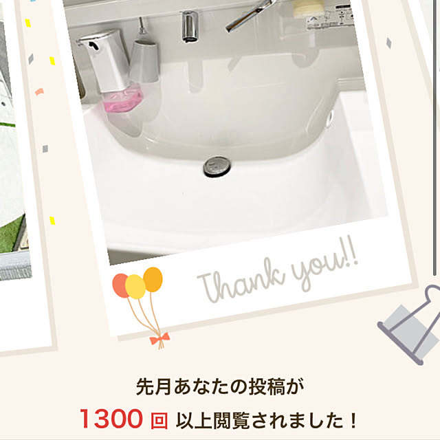 mstmamaさんの実例写真