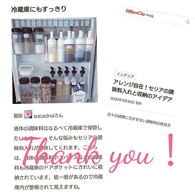 yucarinaさんの実例写真