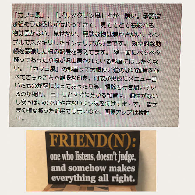 Hepburnさんの実例写真