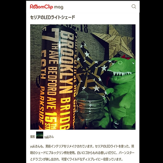 yukiさんの実例写真