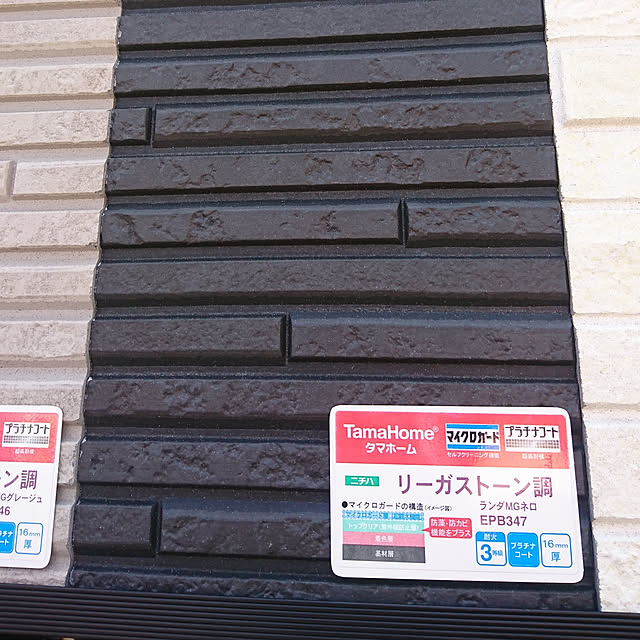 mikeさんの実例写真
