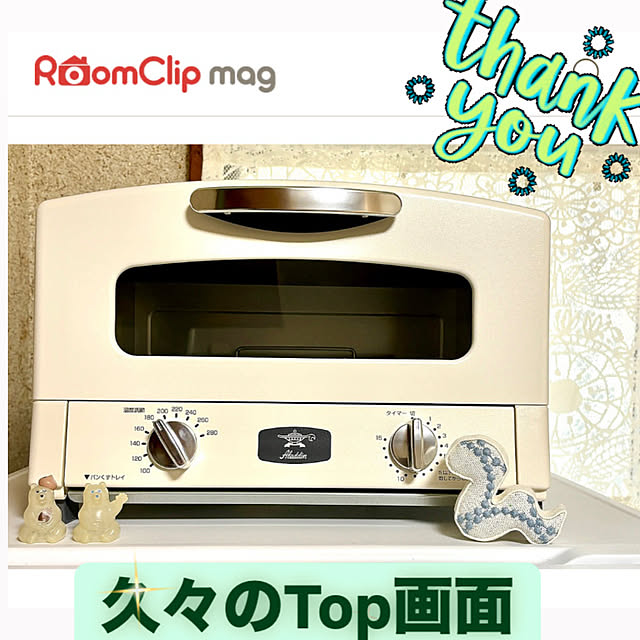 SIELUさんの実例写真