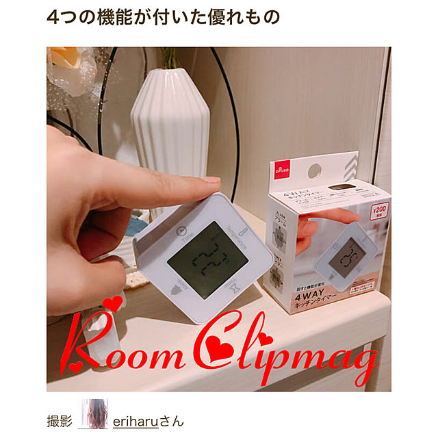 eriharuさんの実例写真