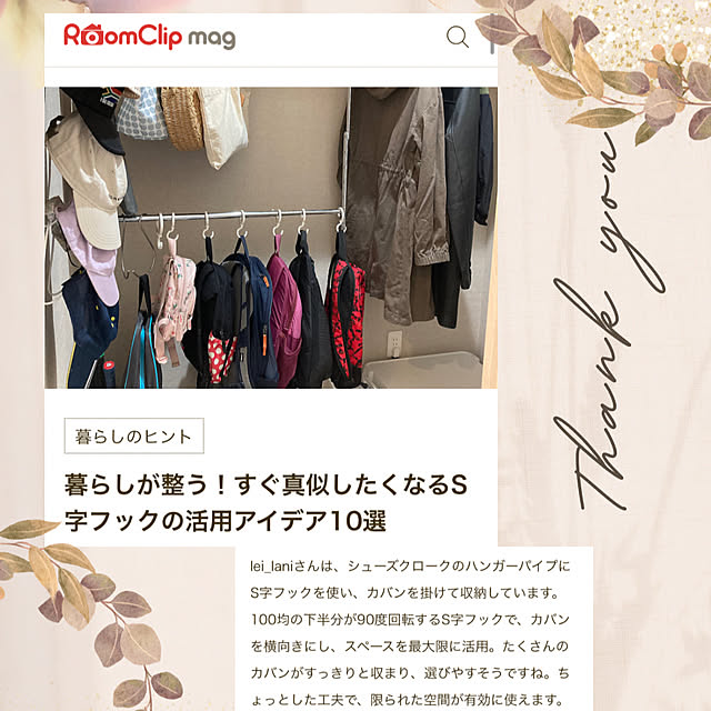 lei_laniさんの実例写真