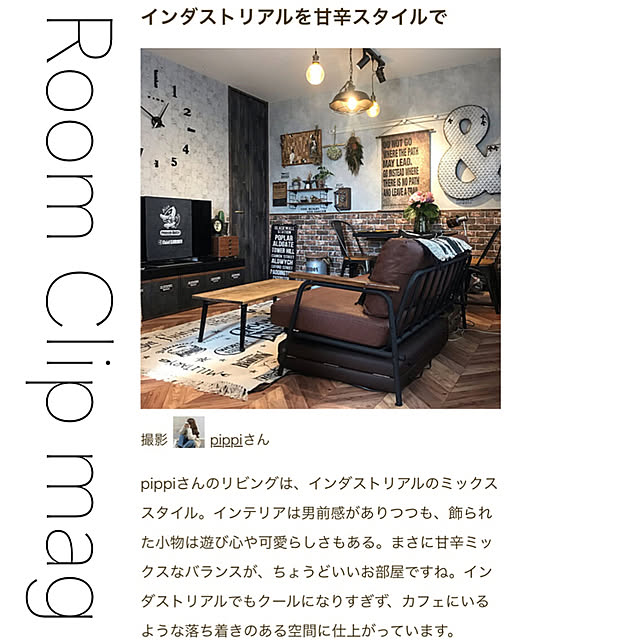 pippiさんの実例写真
