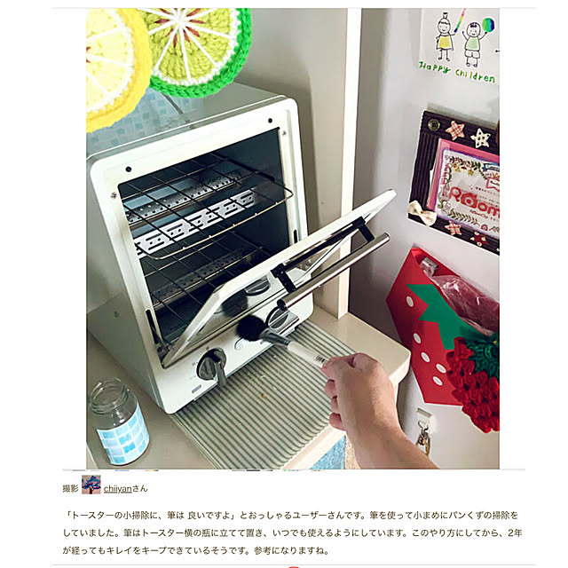 chiiyanさんの実例写真