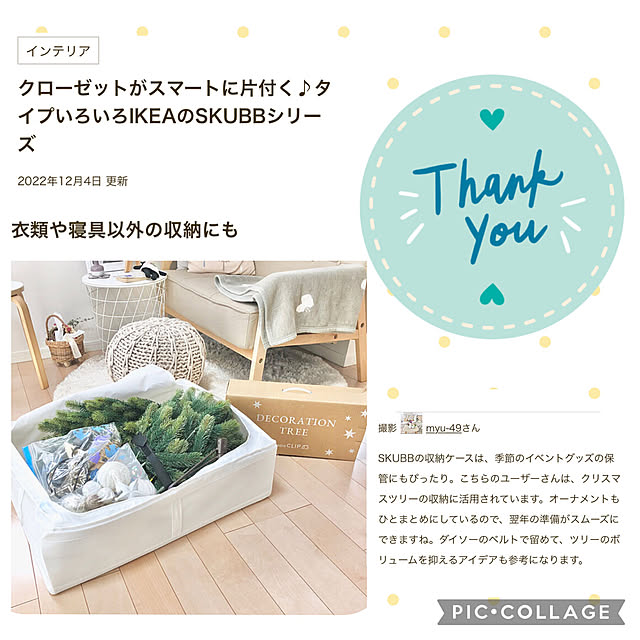 myu-さんの実例写真