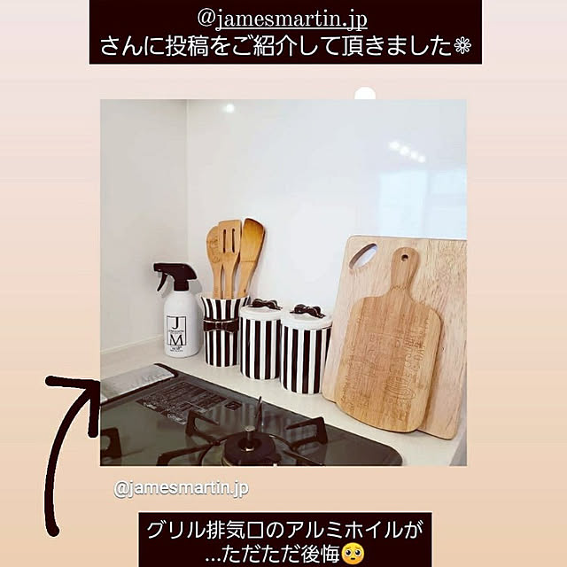 kepi5smaさんの実例写真