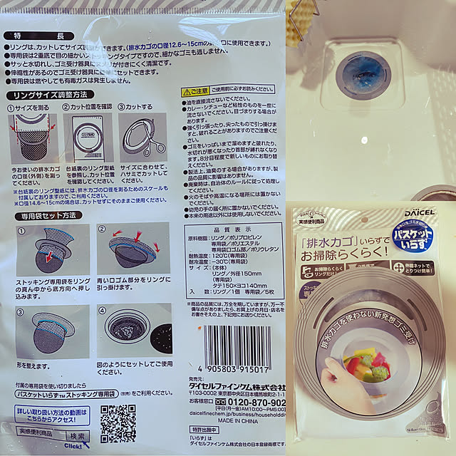 aiさんの実例写真